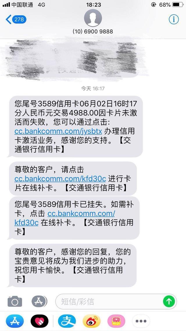 <b>箫启灵短信伪造工具：揭秘现代通讯安全的隐患</b>