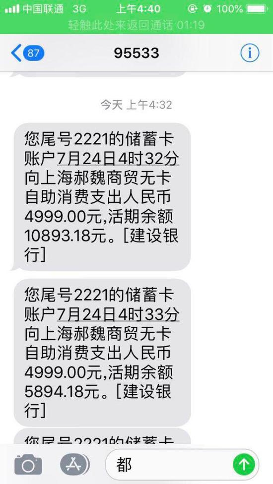 <b>吴青峰短信截图：揭秘歌手与粉丝的温馨互动</b>