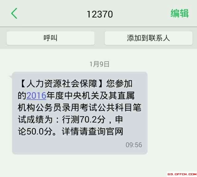 <b>iOS短信打不开：原因分析与解决方法</b>