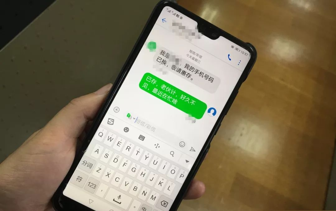 短信伪造大师安卓版：揭秘手机短信伪造的秘密