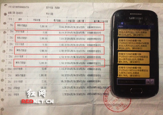 <b>都奉顺短信铃声：个性定制，让你的手机更具特色</b>