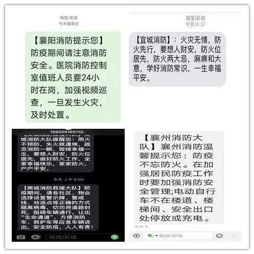 <b>短信的菜单键：便捷沟通的得力助手</b>