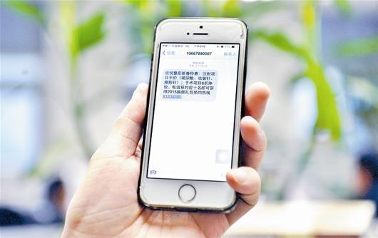 <b>移动短信资费：揭秘运营商定价策略与用户选择</b>