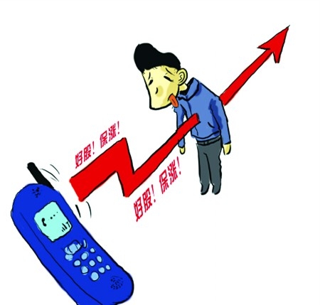 短信发错人了怎么办？应对策略及案例分析