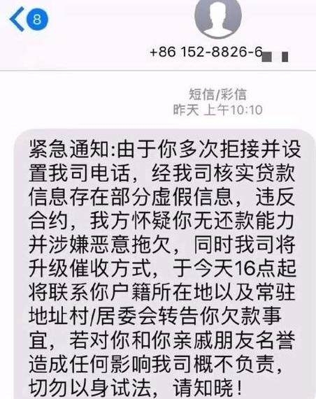 华为Mate8发不出短信？解决方法大揭秘！