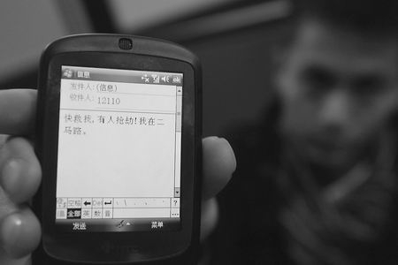 在数字化时代，手机短信已成为人们日常沟通的重要方式。今天，我们就来探讨一下“n短信”的魅力，以及它如何改变我们的沟通方式。