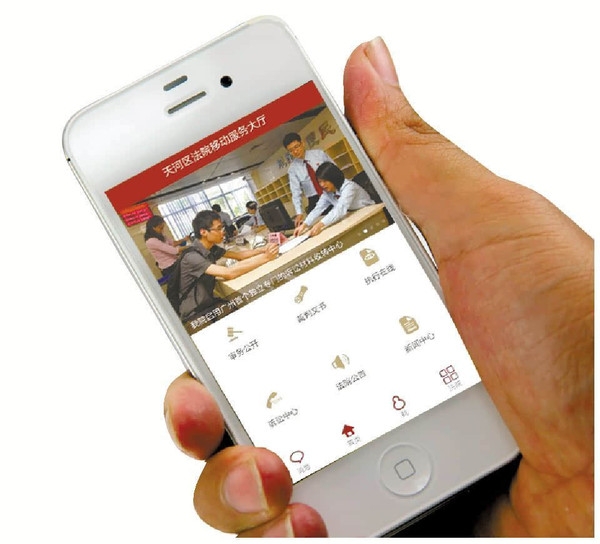 大街网短信：便捷生活，指尖上的沟通利器