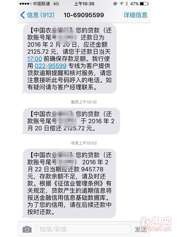 短信怎么定时发送信息？轻松掌握这些技巧，让你的沟通更高效
