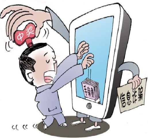 玖富短信：智能金融时代的便捷沟通利器