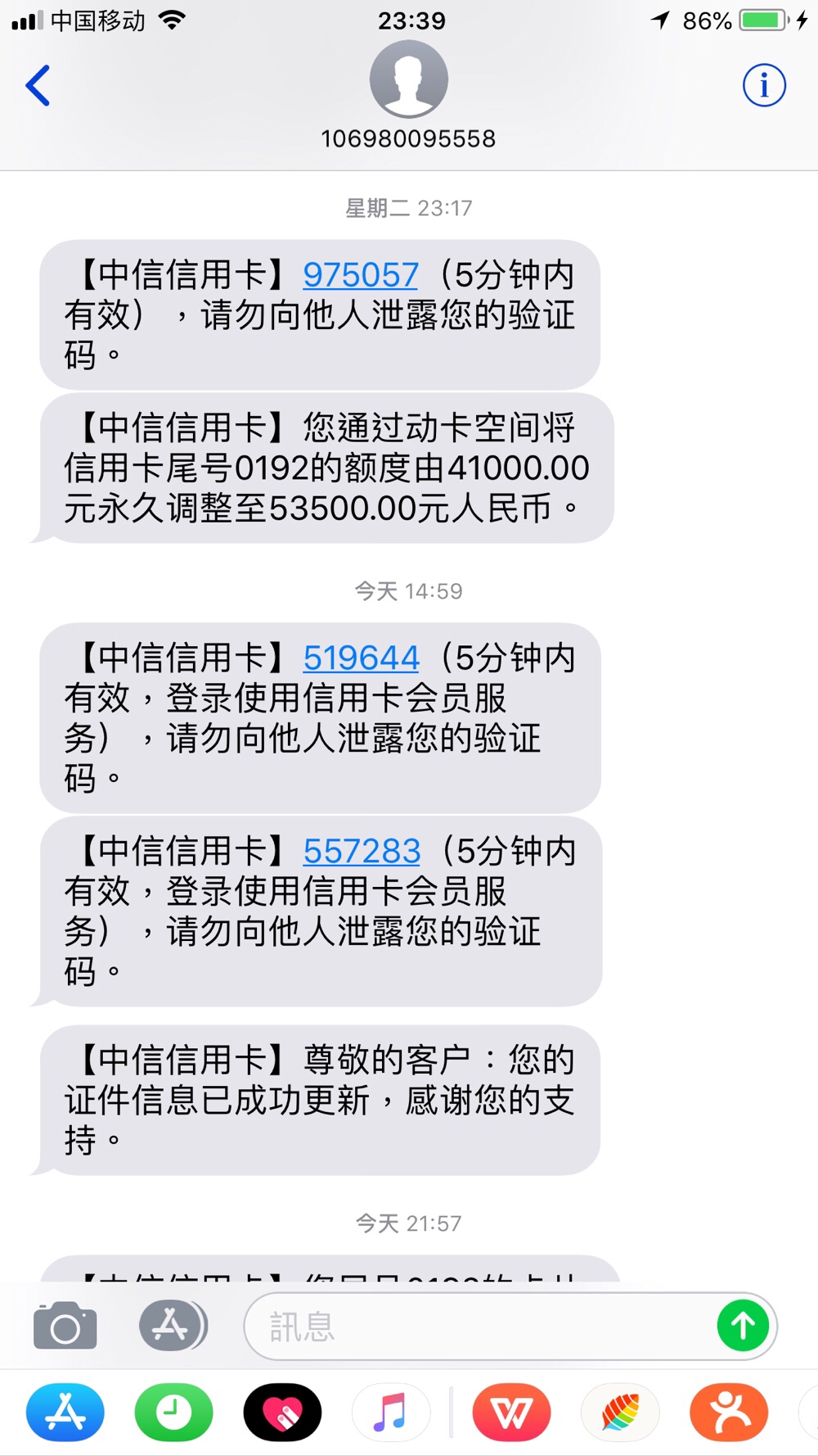 在当今信息化时代，企业对于信息传递的效率和质量有着极高的要求。企业短信通知接口API作为一种高效的信息传递工具，正逐渐成为企业信息管理的重要组成部分。本文将为您详细介绍企业短信通知接口API的功能、优势以及在实际应用中的案例分析。