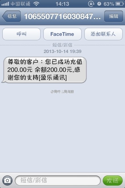 滴滴打车短信：便捷出行，贴心服务