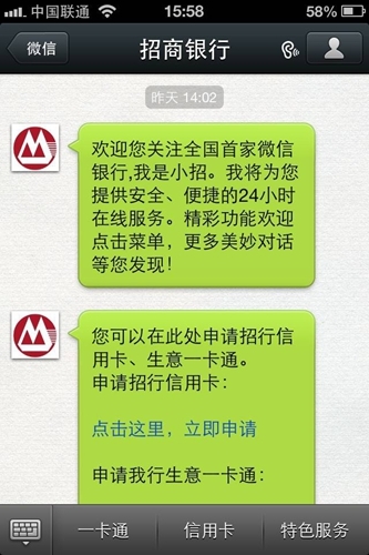 会员短信营销案例:精准触达,提升会员忠诚度 会员短信营销案例:精准触达,提升会员忠诚度