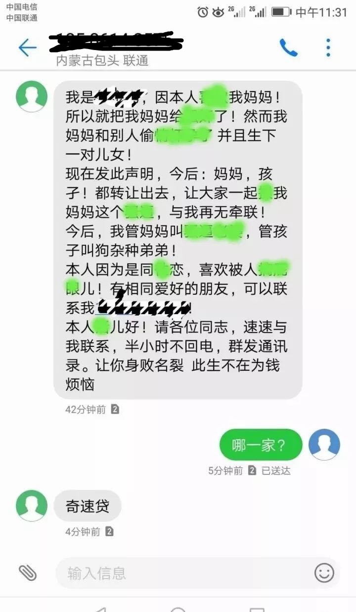 德育短信：传递正能量，塑造美好心灵
