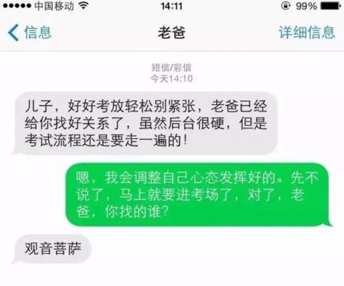 工资短信提醒:提升职场生活效率的贴心小助手 工资短信提醒:提升职场生活效率的贴心小助手