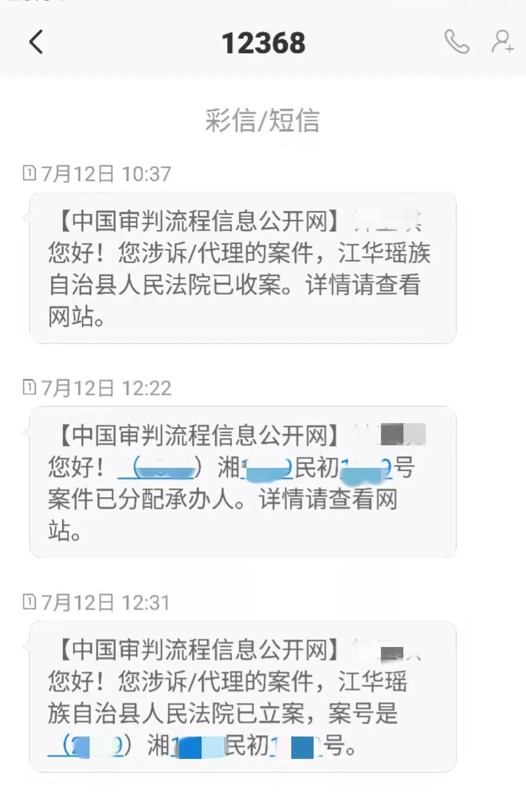 温暖的短信：传递关爱，温暖人心