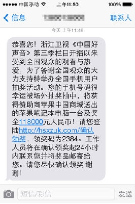 最新中秋节祝福短信：温馨传递，月圆人团圆