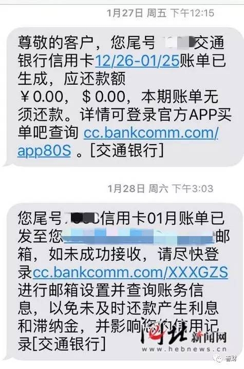 短信通服务费：了解其价值与优势