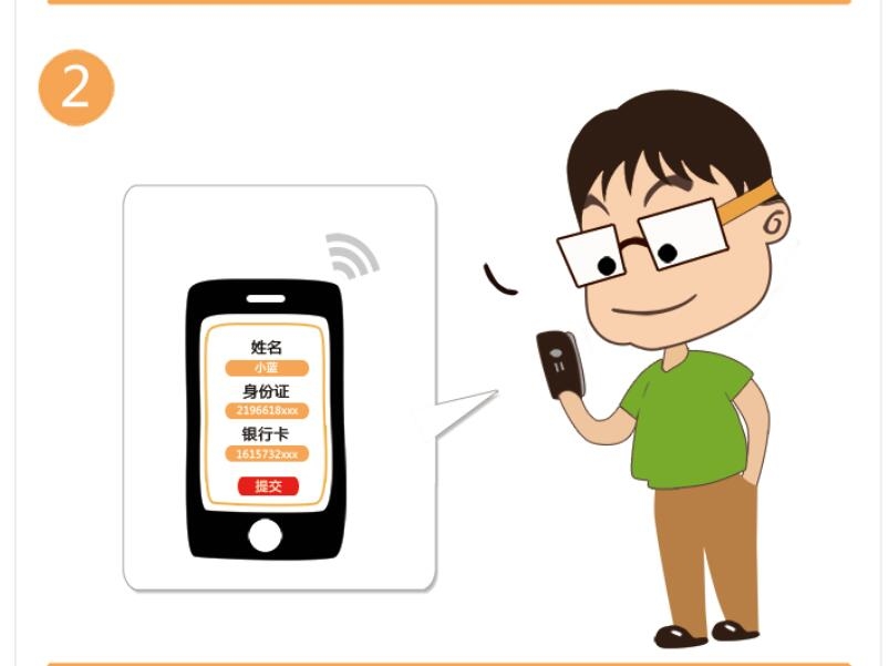 中国平安短信：贴心服务，守护您的每一天