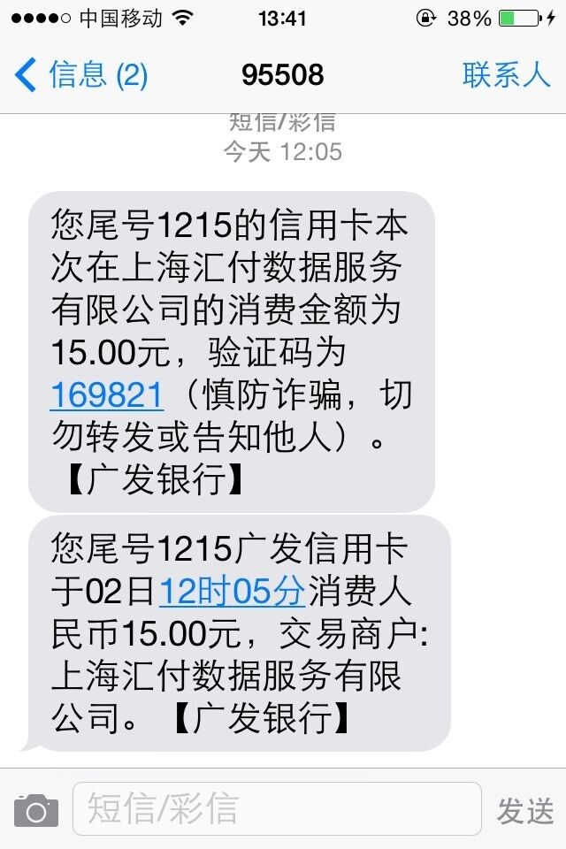 在当今信息化时代，企业短信通知对接已成为企业沟通的重要手段。本文将深入探讨企业短信通知对接的重要性、实施方法以及在实际应用中的案例分析，帮助您更好地了解并运用这一高效沟通工具。