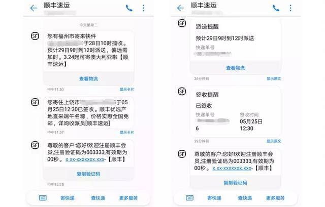 商铺招商短信：精准触达，助力商家高效招商