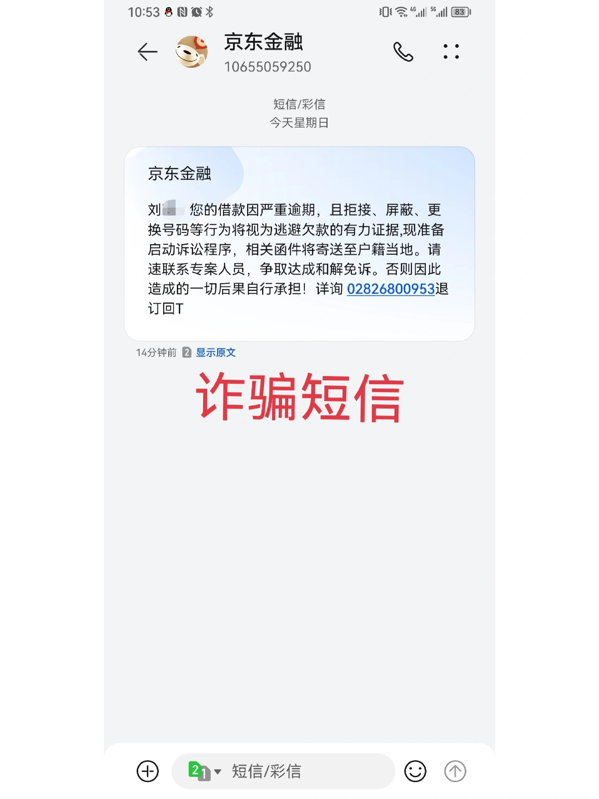 发给老板的辞职短信:专业、礼貌的离职方式 发给老板的辞职短信:专业、礼貌的离职方式