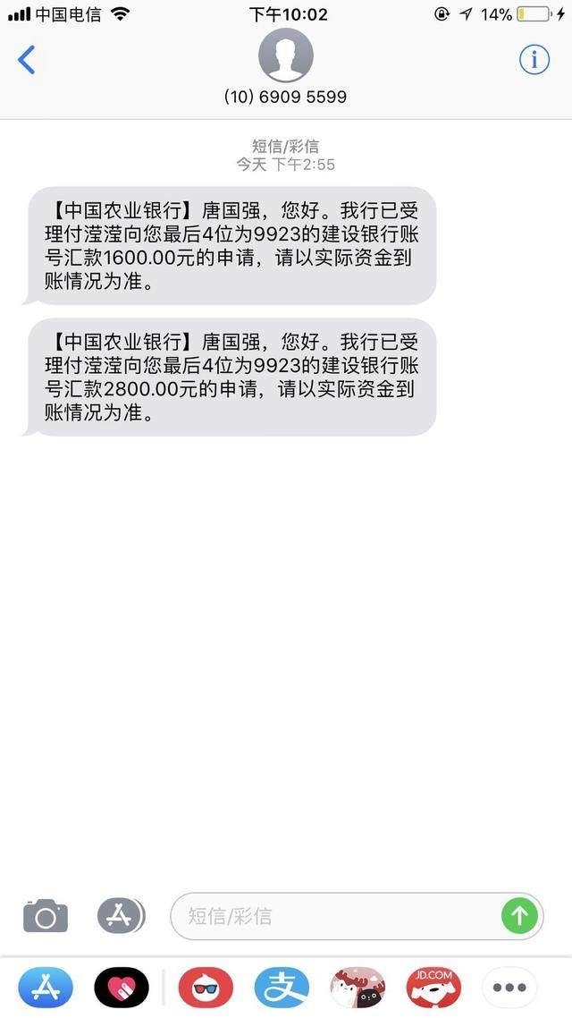 标题：客户生日短信祝福语，传递温馨祝福，提升客户满意度