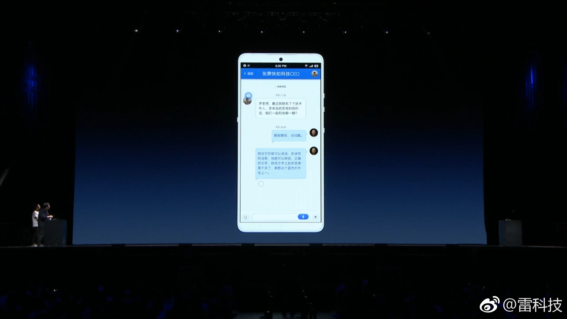 开庭短信：高效便捷的司法通知新方式