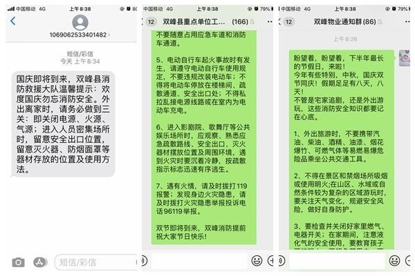 发短信为什么是蓝色的?揭秘短信蓝框背后的秘密 发短信为什么是蓝色的?揭秘短信蓝框背后的秘密