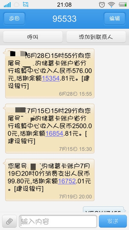 短信怎么群发短信？高效便捷的沟通方式揭秘