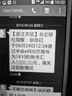 华人捕鱼短信:揭秘现代捕鱼文化的传播与创新 华人捕鱼短信:揭秘现代捕鱼文化的传播与创新