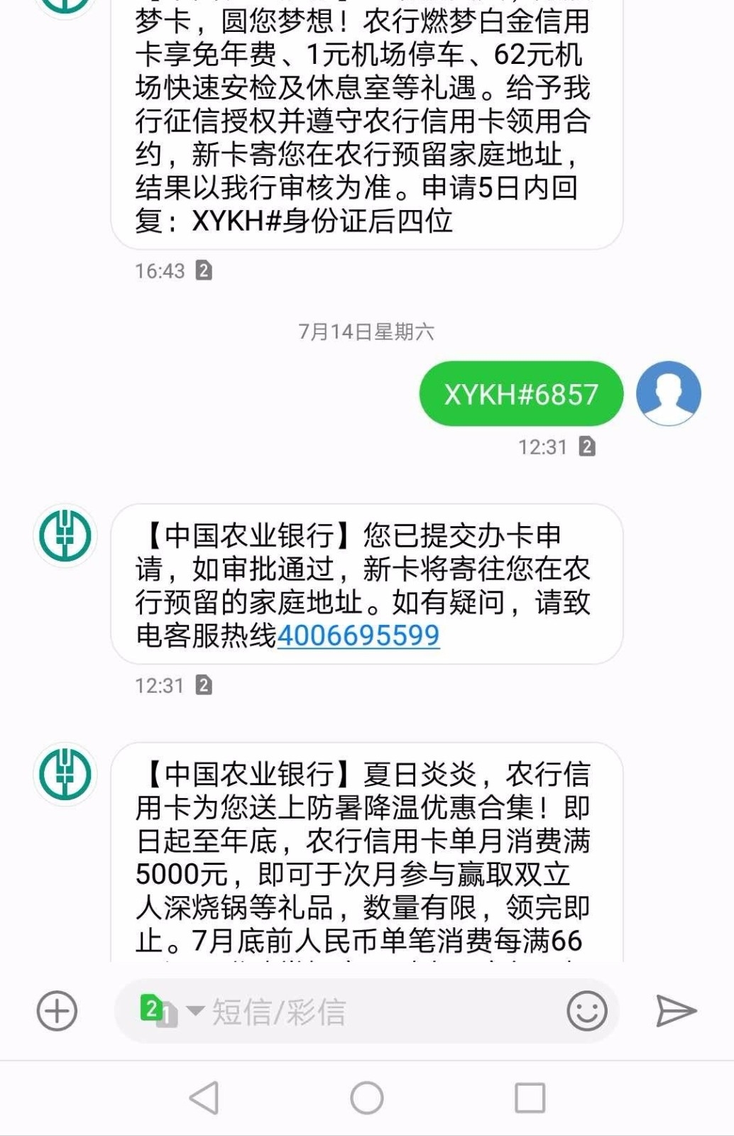 网站发短信：高效便捷的在线沟通新方式