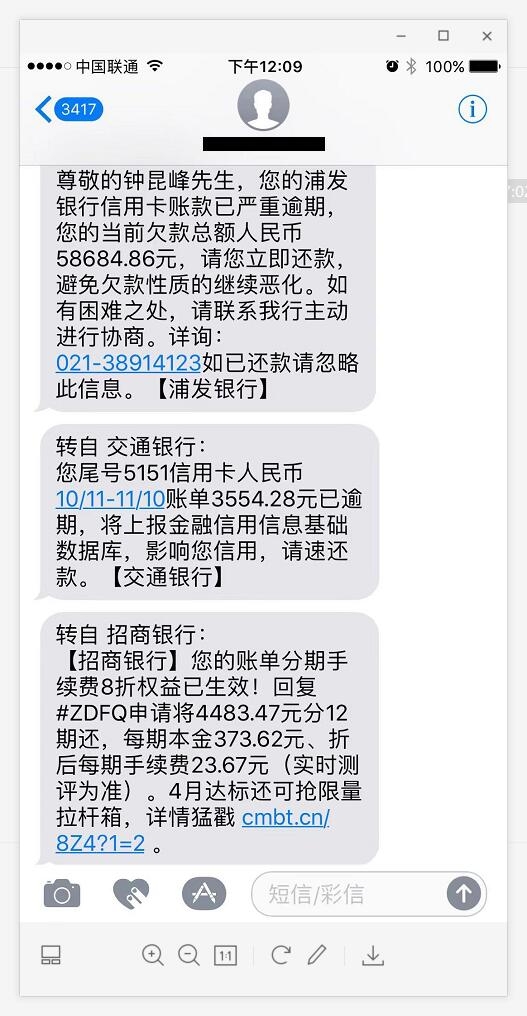 给异性朋友发短信不回：如何应对这种情况