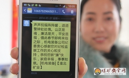 苹果手机怎么阻止陌生短信