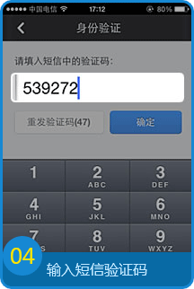 平安限额短信：守护您的账户安全