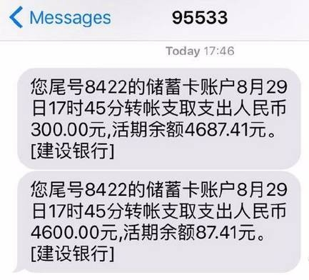 广告宣传短信：精准营销的利器