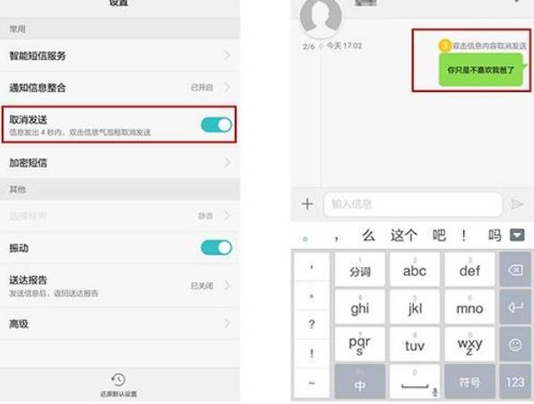 2014短信祝福：传递温馨，留住美好回忆