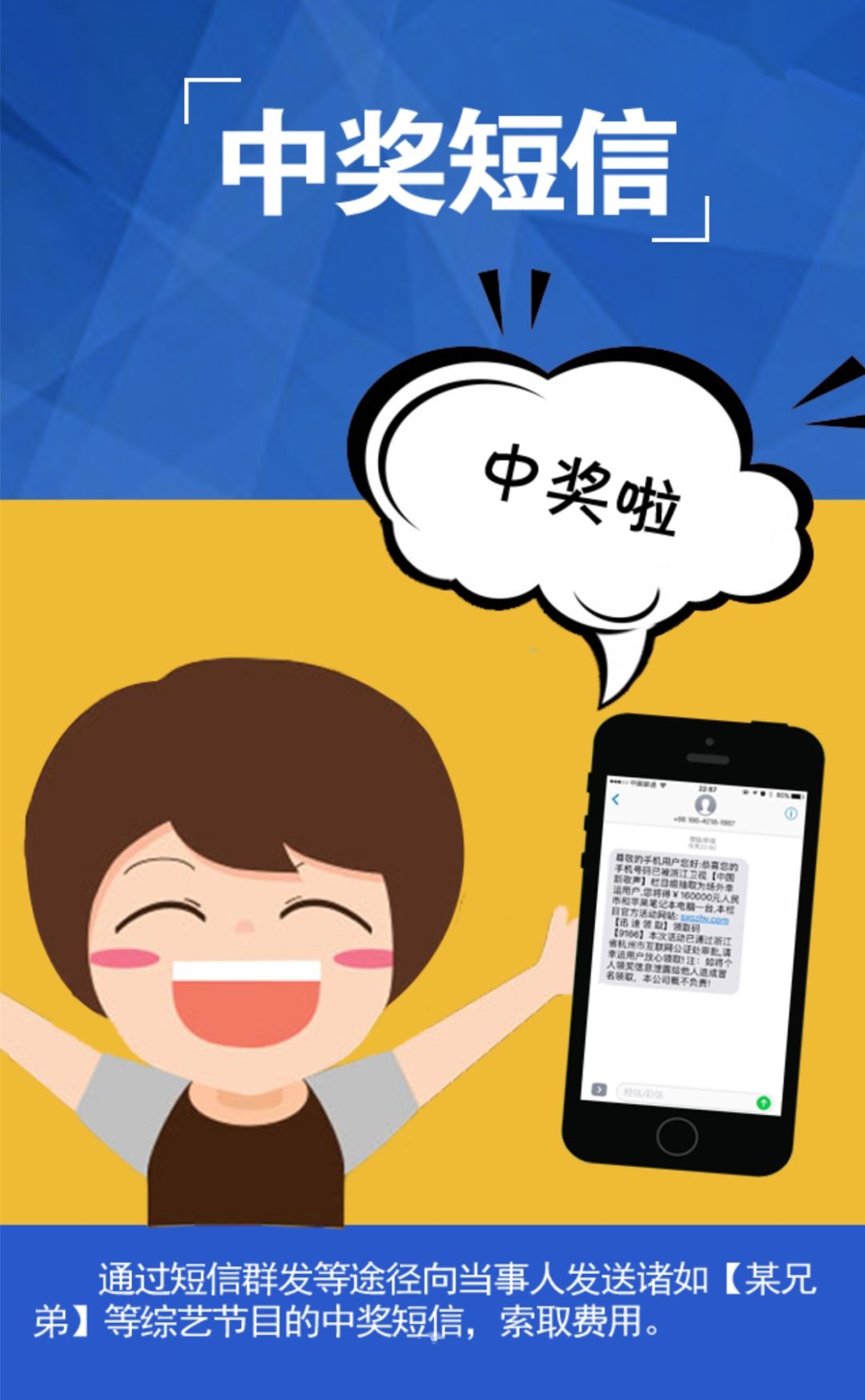 短信显示不了：常见原因及解决方法