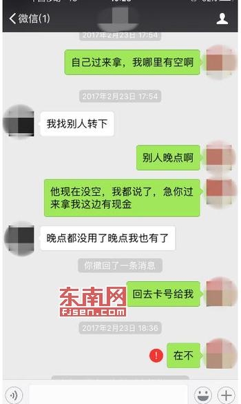 广州农商银行短信查询余额：便捷金融服务的贴心体验