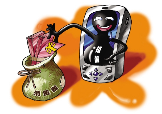 农信短信提醒怎么取消？轻松掌握操作步骤