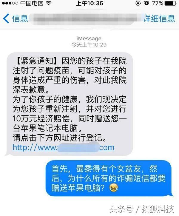 接送机短信：高效便捷的出行助手