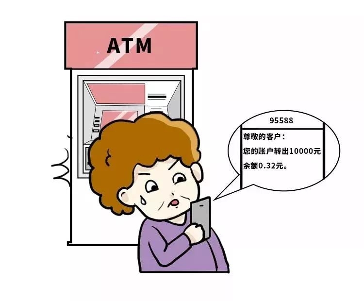 农行短信信使：便捷金融服务，守护您的财产安全