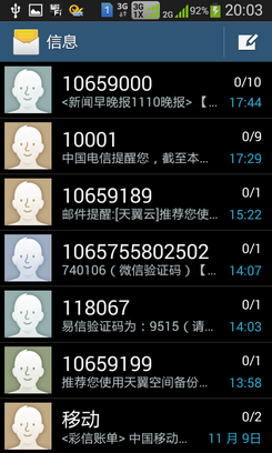 周一祝福短信2017：开启美好一周的温馨问候