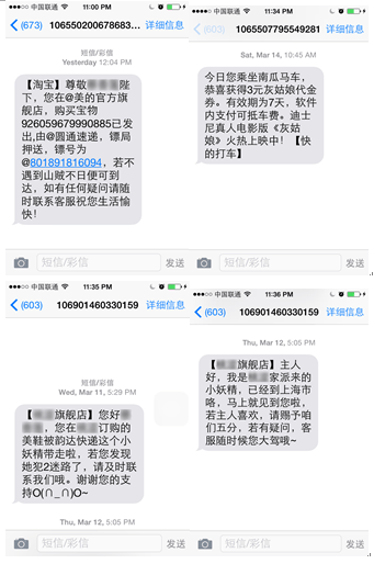 标题：Nico短信：揭秘新型社交沟通工具的魅力