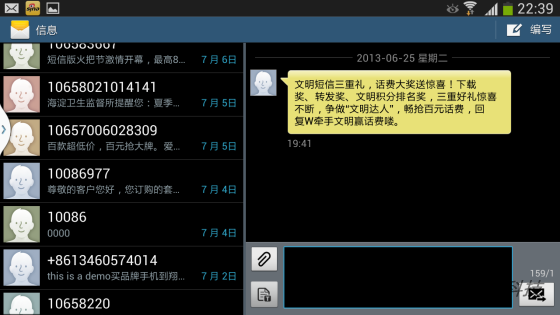 怎么短信查邮政卡余额