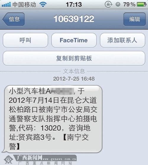 手机有时候收不到短信：原因及解决方法