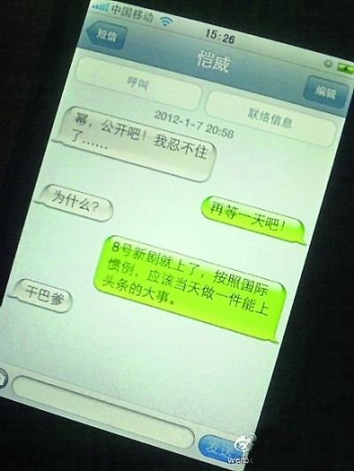 定制短信菜单：提升用户体验，优化服务流程