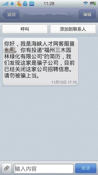 标题:手机营业厅能查到短信内容吗? 标题:手机营业厅能查到短信内容吗?
