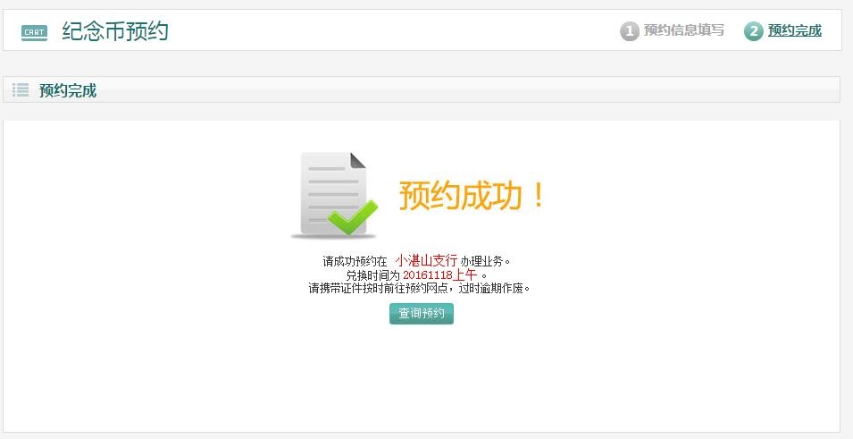 新西兰短信：沟通无界，体验独特