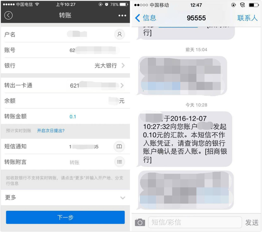 大理短信平台：高效便捷的通讯利器