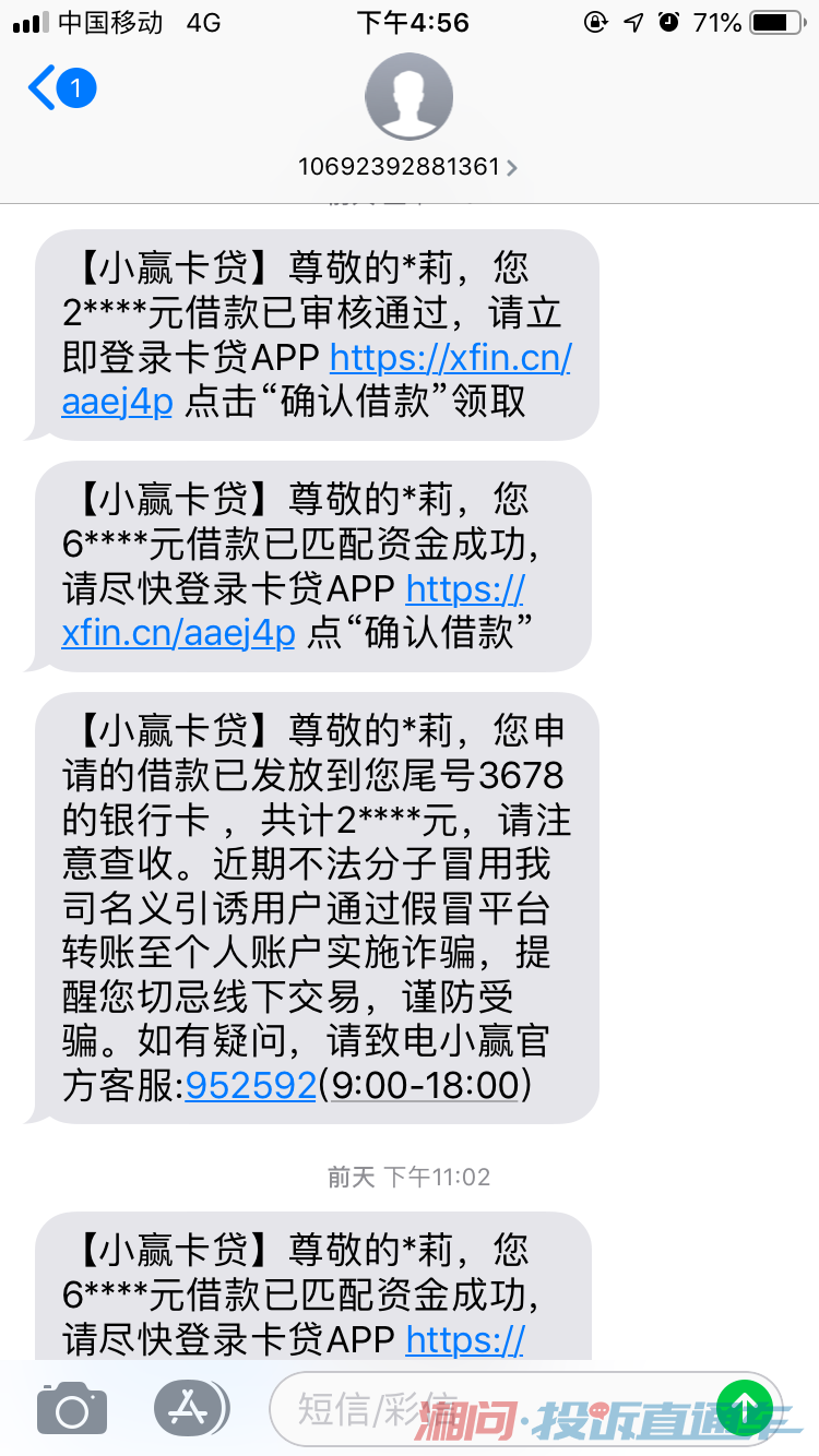 入伙邀请短信：开启商业合作新篇章